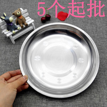 G1344 22# stainless steel plate 10 disc hotel tableware flat plate household dish barbecue plate 2 yuan