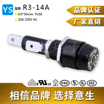 R3-14A 14C fuse seat fuse seat 250V 10A 6 * 30mm seat panel installation