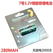 Hong Kong coolworld Lithium Iron Phosphate 7 Lithium Battery Rechargeable Battery Large Capacity 280mAh Camera 3 2V