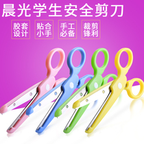 Chenguang stationery childrens safety handmade scissors creative cartoon students labor-saving plastic edge scissors do not hurt hands