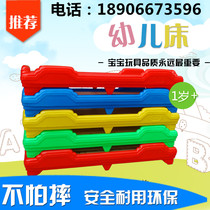 Customized solid wood European-style tasteless green paint treasure bed multifunctional childrens bed plastic bed kindergarten double bed