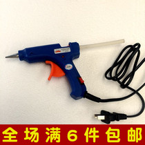 Small hot melt glue gun glue stick gun DIY fixed glue gun
