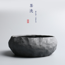 Kaiyi new large tea washing creative teacup tea washing black yarn gold handmade tea washing Kung Fu tea accessories