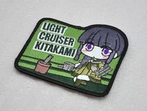 Fleet Collection Marine surrounding the north of KITAKAMI light cruiser armband