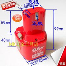 Hitachi paragraph rechargeable drill alternative 9 6V Ni-Cr 1500 mA batteries instead of BCC915 electric screwdriver battery
