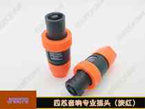 Orange 4 Core Sound Professional Illustrator Acoustics Power Amplifier Trumpeter Ohmhead Acoustics Camon Inserts Sound Equipment Joints