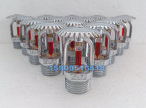 Recommended ZSTZ fire 6 points on the spray type glass ball sprinkler DN20 copper material 68℃fire extinguishing sprinkler