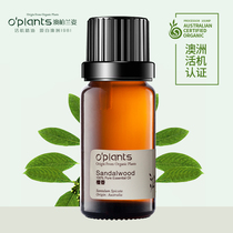 OPlants Sandalwood Essential Oil (10%) 10ml from Australian Essential Oil Refiner Essential Oil
