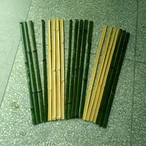  Bamboo pieces bamboo strips bamboo sticks custom eel cages ground plugging site mapping bamboo piles kites rabbit cages bamboo fences Diy