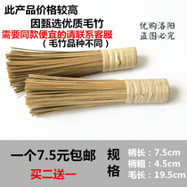 Handmade bamboo bamboo bamboo brush Iron pot brush brush Hotel washing pot Bamboo brush broom dish washing artifact