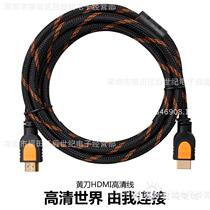 HDMI cable HD cable 1 4 version hdim computer TV data cable 1 8 meters 3 meters 5 meters 10 meters 15 meters