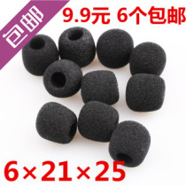 Microphone cover windproof cover loudspeaker head-mounted microphone microphone sponge sponge cover Small bee general-purpose sponge cover