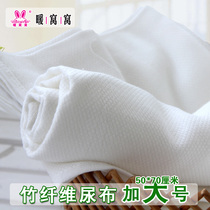Warm nest baby gauze diapers Newborn bamboo fiber cotton diapers Urine meson washable diapers without fluorescence