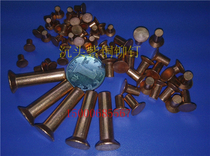 Copper rivets Flat head Round head Countersunk head copper rivets Sign rivets Semi-hollow copper rivets M5*L