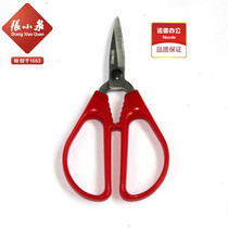 Zhang Xiaoquan HS-120 stainless steel civil scissors office scissors handmade scissors life Scissors Paper Scissors