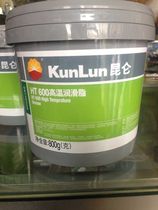 KunLun KunLun HT600 high temperature grease bearing textile power plant metallurgical lubricating oil high temperature 600 degrees 800g