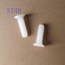 Countersunk head cross nylon Bolt flat head screw plastic plastic plastic screw M8 10 12 14 16