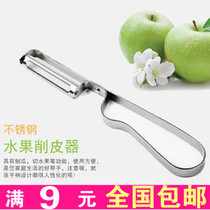 2150 stainless steel water fruit knife paring knife chipping apple peeler tooth type melon and fruit planing knife fruit planter
