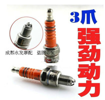 125 motorcycle spark plug spark plug scooter motorcycle three claw spark plug delivery socket wrench