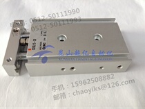 SMC cylinder CXSM25-35 CXSM25-60 CXSM25-75 CXSM32-50 series can be