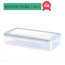 Seafood aquatic fish refrigerator fresh-keeping box rectangular flat box transparent plastic storage box with lid steak drain board