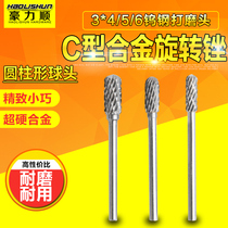 Super hard tungsten steel carbide rotary file 3mm shank C-type tungsten steel grinding head YG8 tungsten steel grinding knife grinding head