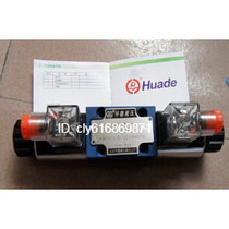 Beijing Huade 4WE6E61B CG24N9Z5 solenoid valve 4WE6H61B CW220-50N9Z5L