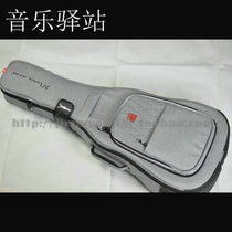 Music post station Tang 30 gray DA folk ballad bag EG electric guitar bag