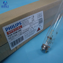 Original PHILIPS TUV 55W HO G55T8 UV sterilization lamp disinfection lamp