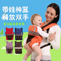 First baby baby Light and breathable net Double shoulder braces Four-round multifunctional front hugging back-style back pocket