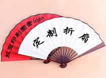  Factory custom silk cloth advertising folding fan printing enterprise logo promotional fan to map custom gift fan