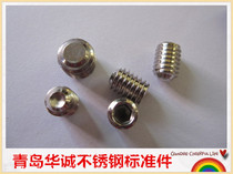 Qingdao 304 stainless steel inner hexagonal flat end tightened M5 * 4 M5 * 5 M4 * 4 M4 * 5 DIN913