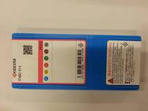 Blade YFABC-014 PR905 for making a previous request for quotation