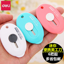  6-18 powerful mini utility knife Mini safe portable small cutter Office good helper paper cutter cute