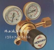 Hongye reducing valve JB-X750 full copper single-stage gas pressure reducing pressure reducing pressure reducing pressure gauge Honyeo