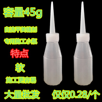 South Korea Wolf King Crystal Self Leveling Beauty Stitches Construction Tool Sharp Mouth Bottle Beauty Stitch Special Construction Vial