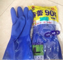 Spring Bud 906 Immersed Plastic Oil Resistant Gloves Acid and Alkali Resistant Oil Resistant Waterproof Rubber Thickened Labor Protection Gloves