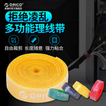 Orico back-to-back Velcro tie tie tie tie back cable wire reorganization