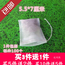 100 5 5*7 non-woven pumping line tea bag bag decoction bag Disposable tea bag Chinese medicine soup bag