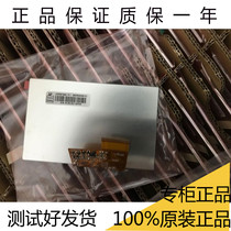 New original group creation 5 inch AT050TN43 V 1 AT050TN43 v1 HD LCD screen 40Pin