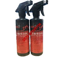 (Guarantee) Rockaway Equipment Cleanser Metal Parts Efficient Cleaning Agent 500ML