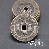 New Ancient coins of the Qing Dynasty Antique Ten Emperors five Emperors thickened copper coins old copper money Kangxi Tongbao