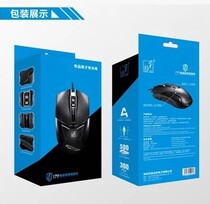 Pursuit Light Leopard 179 USB Wire Mouse Notebook Desktop Mouse Office Home Game Luminous Mouse