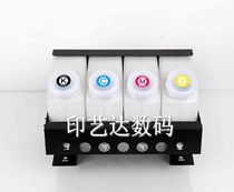 Photo machine large pot ink supply Dalian supply system even supply ink cartridge 4 pots iron frame photo machine ink cartridge
