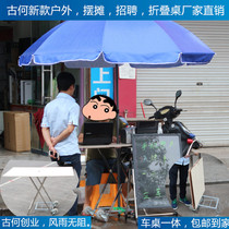 Ground Stall Folding Table And Chairs Pendulum Stall Table Night City Portable Terrace Pull Truck Real Wood Table With Wheels Computer Desk Shelf