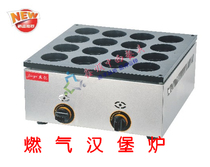 Jay 100 million Gas 16 holes Hamburg Machine Burger furnace FY-HB16 R Business Baking Cake Machine Baking Cake Oven Yew Cake Machine