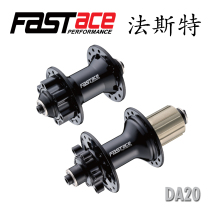 Fastace Fast DA20 mountain bike 4 Palin 120 sound flower drum front 15mm barrel shaft rear quick disassembly 32 hole XD