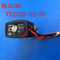 Real pat spot brand new SMC solenoid valve VX2320-02-5D VX2320-02-4D brand new packaging
