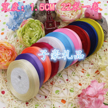 1 2cm Fine Fabric Ribbon Ribbon Ribbon Webbing Webbing Gift Baking Packing Silk With Rolls 22 m vol.