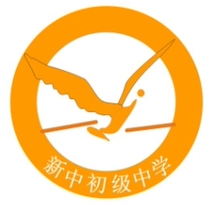 The New Zealand-China primary-winter clothes